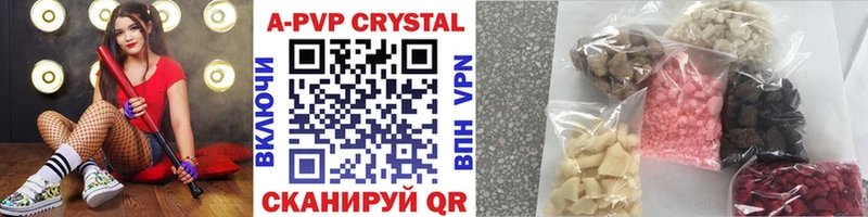 Alpha PVP СК  Еманжелинск 
