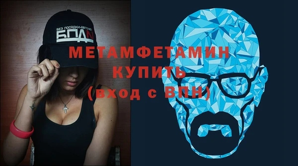 трава Волосово