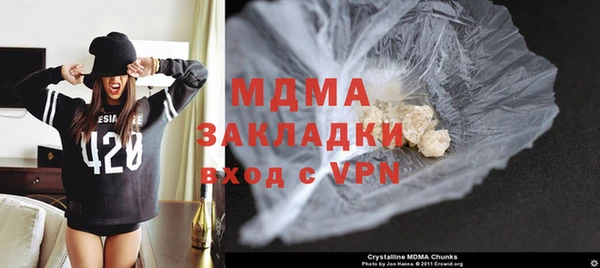 ALPHA-PVP Вязьма