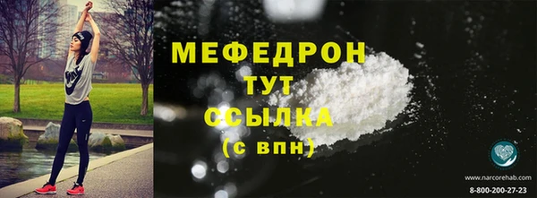 амф Володарск