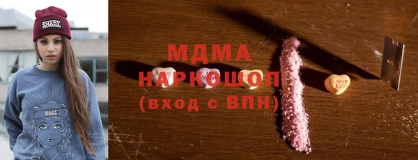 гашиш Вязники