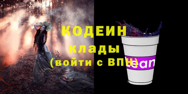 трава Волосово