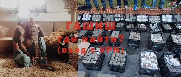 амф Володарск