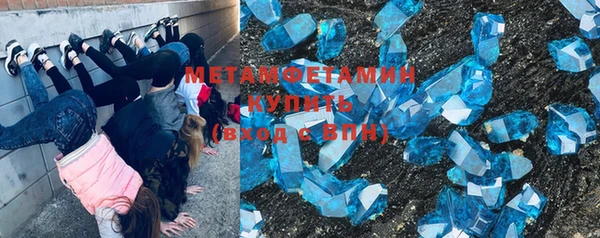 твердый Горно-Алтайск
