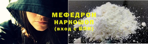 трава Волосово