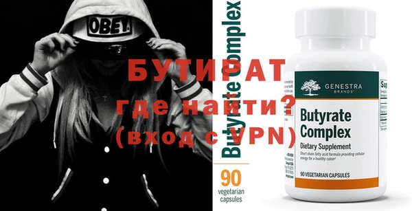 ПСИЛОЦИБИНОВЫЕ ГРИБЫ Волоколамск