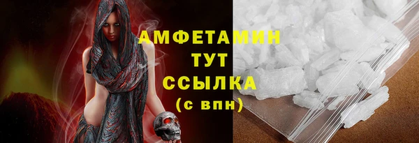 амф Володарск