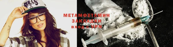 ПСИЛОЦИБИНОВЫЕ ГРИБЫ Волоколамск