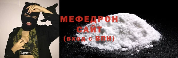 амф Володарск