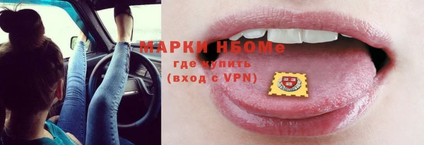 MDMA Горнозаводск