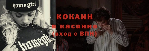 ПСИЛОЦИБИНОВЫЕ ГРИБЫ Волоколамск