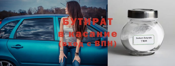 трава Волосово
