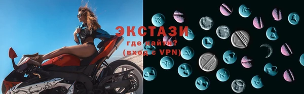 мефедрон мука Горняк
