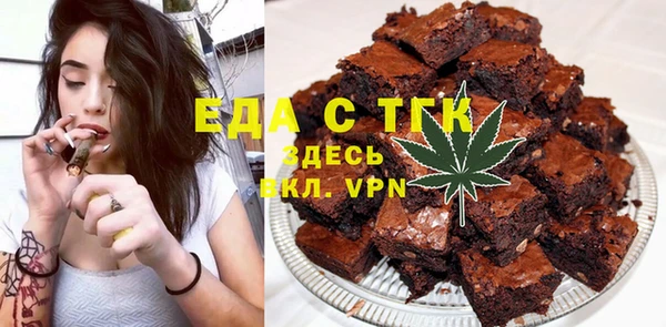 MDMA Горнозаводск