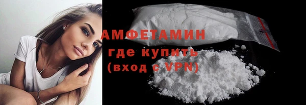 трава Волосово