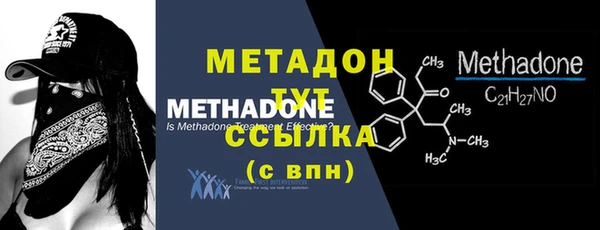 ПСИЛОЦИБИНОВЫЕ ГРИБЫ Волоколамск