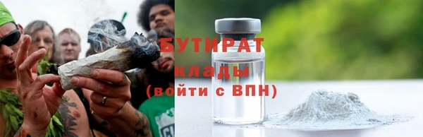 трава Волосово