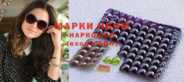 трава Волосово