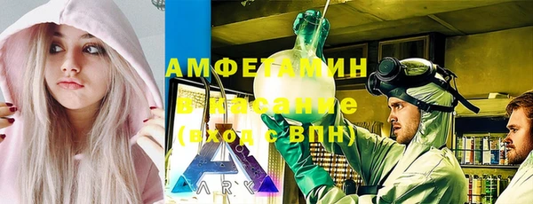 ALPHA-PVP Вязьма