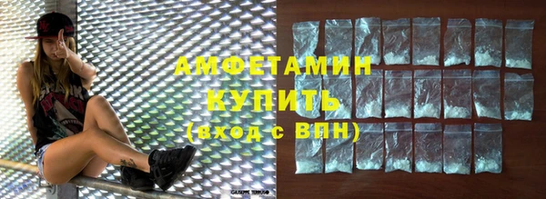трава Волосово