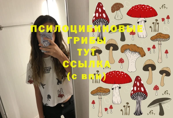 трава Волосово
