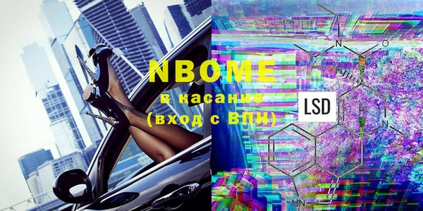 ПСИЛОЦИБИНОВЫЕ ГРИБЫ Волоколамск