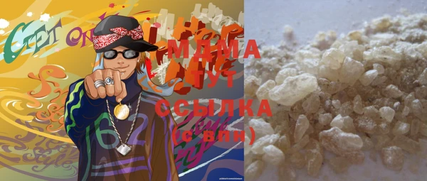 бутират Сосновоборск