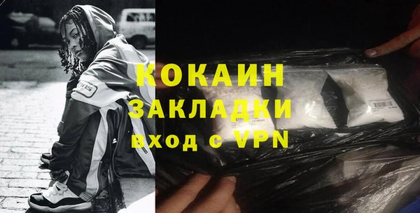 трава Волосово