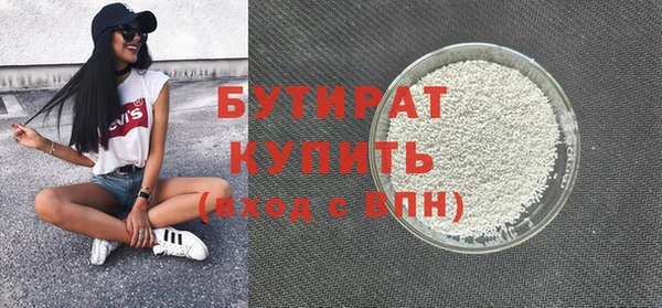 ПСИЛОЦИБИНОВЫЕ ГРИБЫ Волоколамск