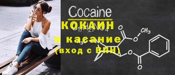 твердый Горно-Алтайск