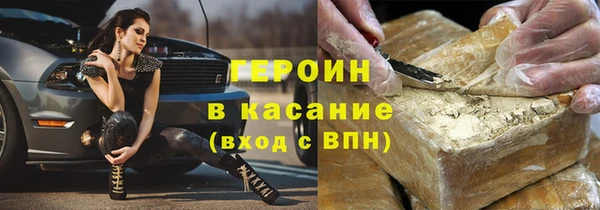 амф Володарск