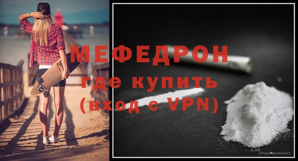мефедрон Вяземский