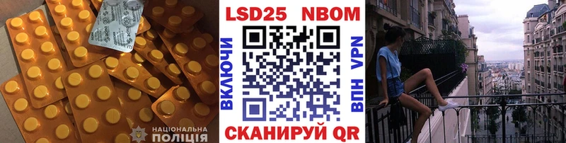 ЛСД экстази кислота  OMG рабочий сайт  Еманжелинск  купить закладку 