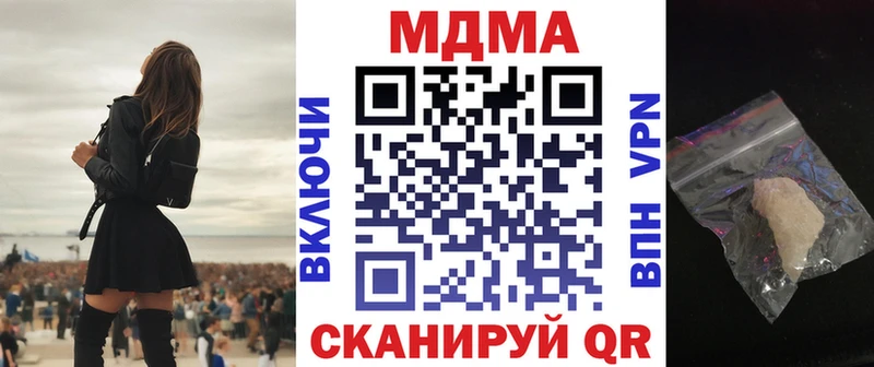 MDMA VHQ  даркнет телеграм  Еманжелинск  где можно купить наркотик 