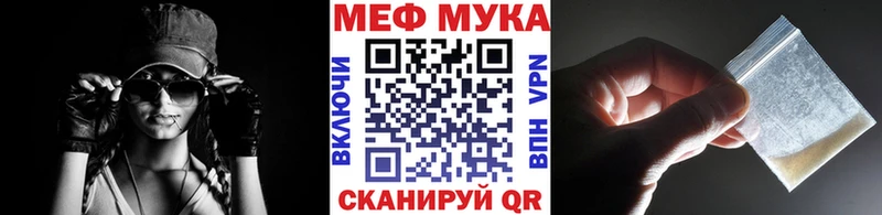 Меф VHQ  наркота  Еманжелинск 