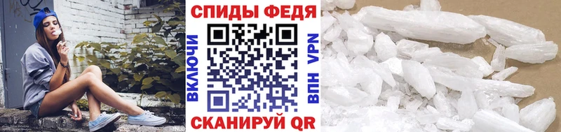 блэк спрут рабочий сайт  Еманжелинск  МЕТАМФЕТАМИН Декстрометамфетамин 99.9%  где найти наркотики 