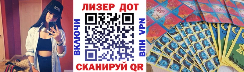 наркошоп Еманжелинск Марки NBOMe 1,8мг