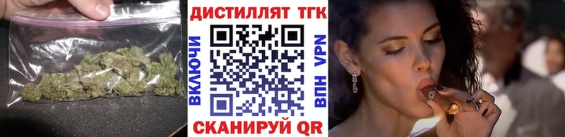 ТГК вейп с тгк  Еманжелинск 